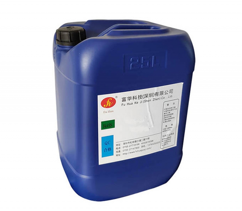 FH-997 無鉛黃銅錫