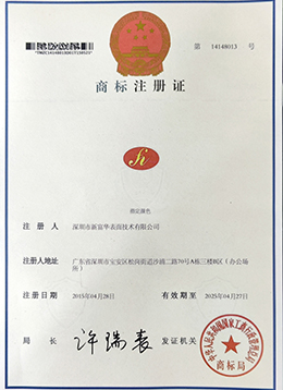 資質(zhì)證書