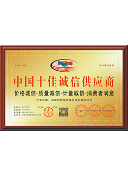 資質(zhì)證書