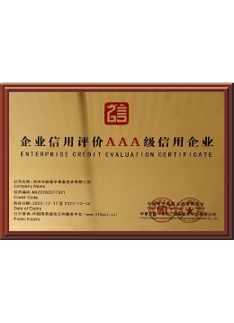 資質(zhì)證書