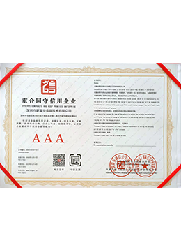 資質(zhì)證書