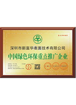 資質(zhì)證書