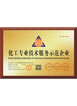 資質(zhì)證書